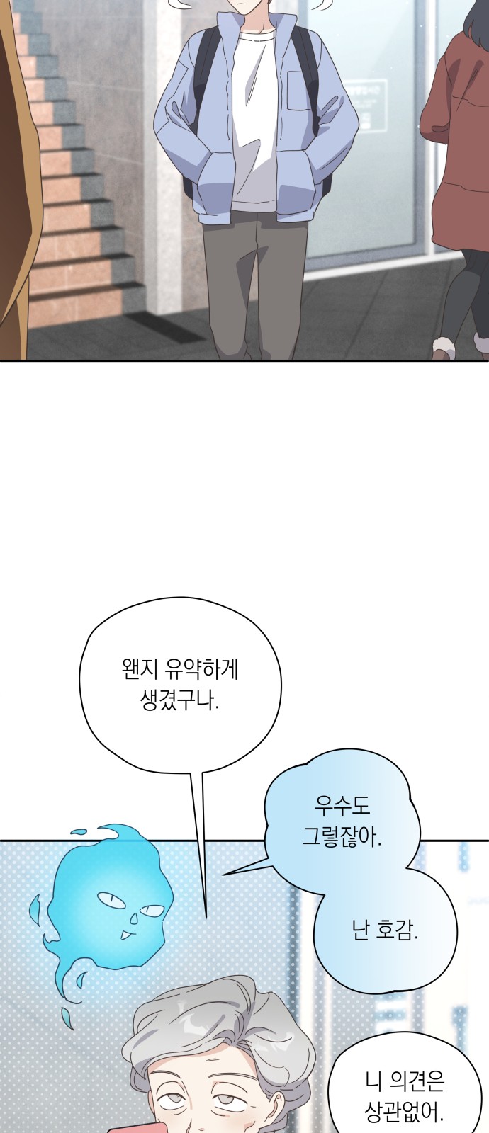 51 페이지