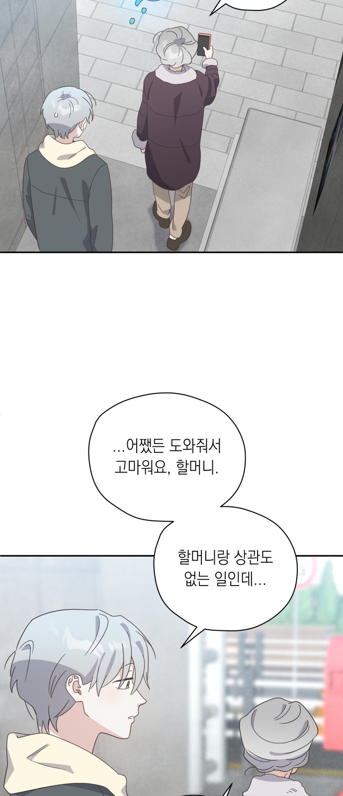 53 페이지