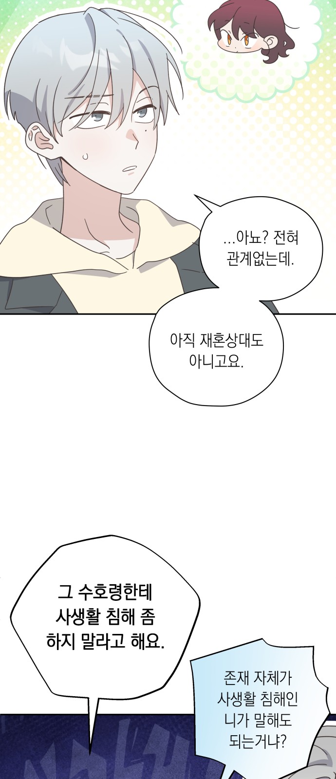 56 페이지