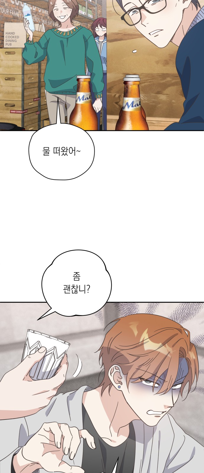 8 페이지