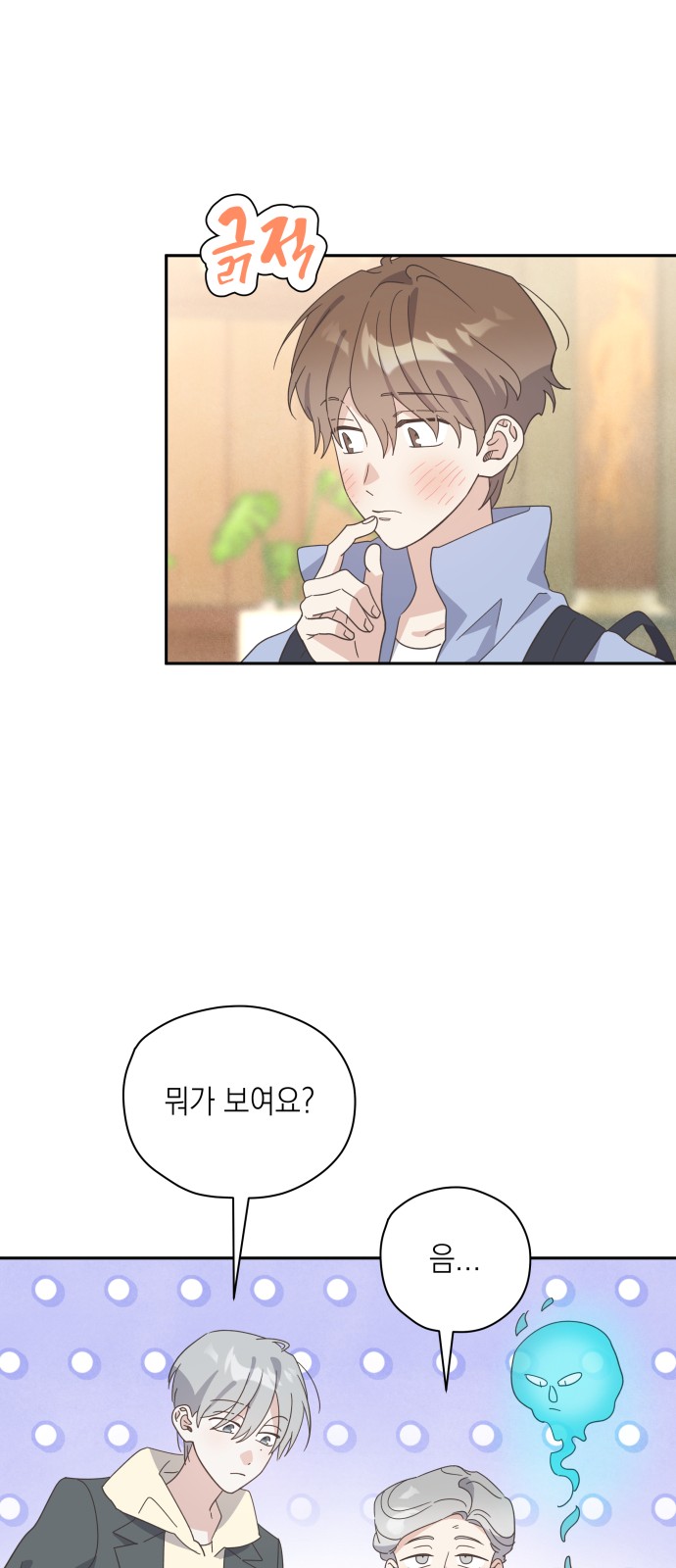 14 페이지