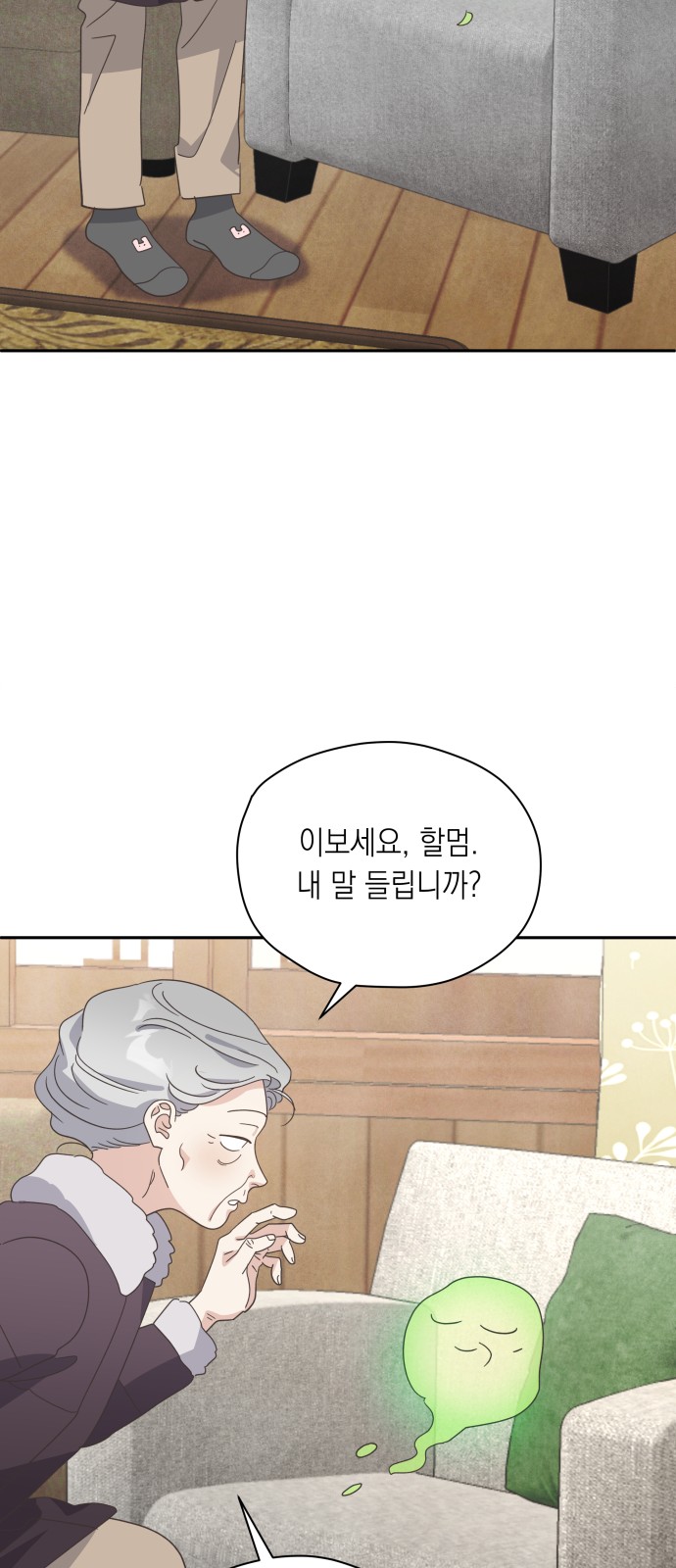 17 페이지