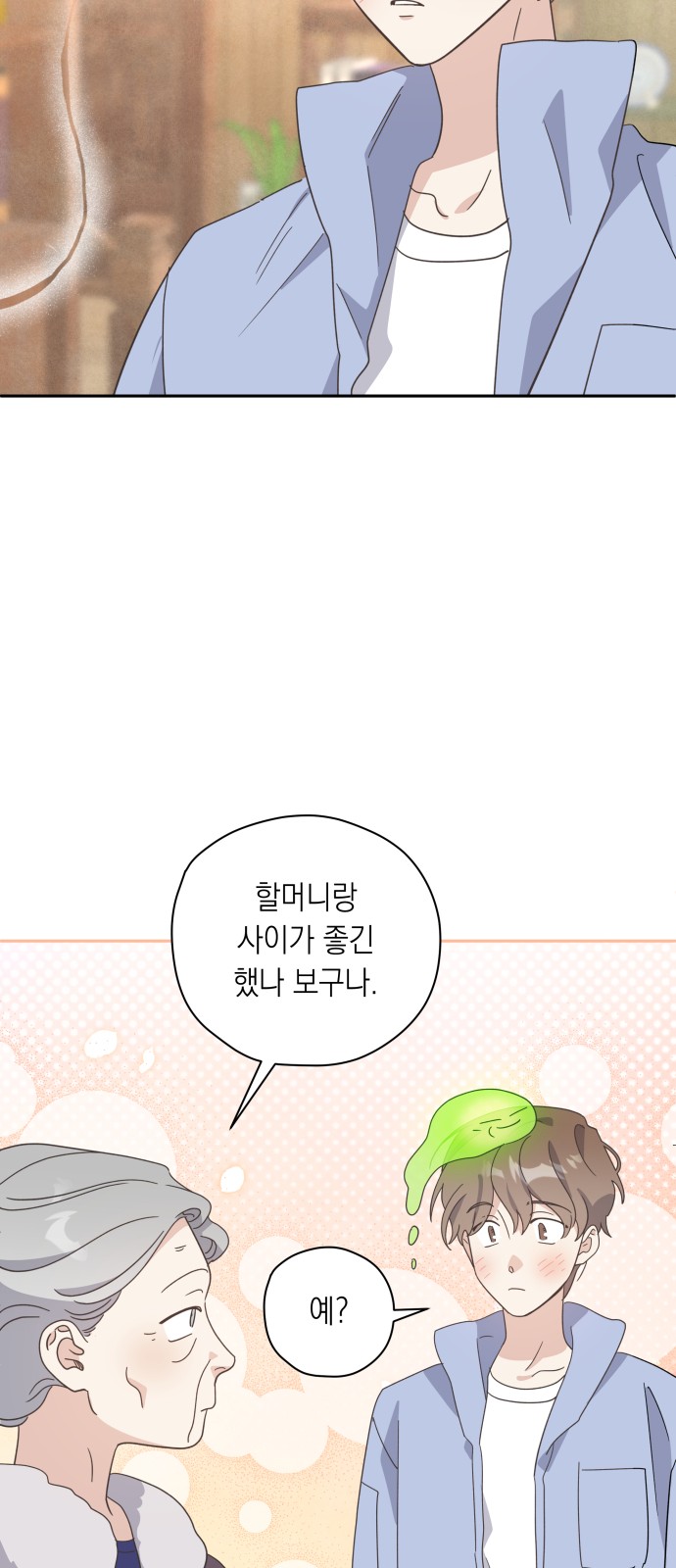 23 페이지
