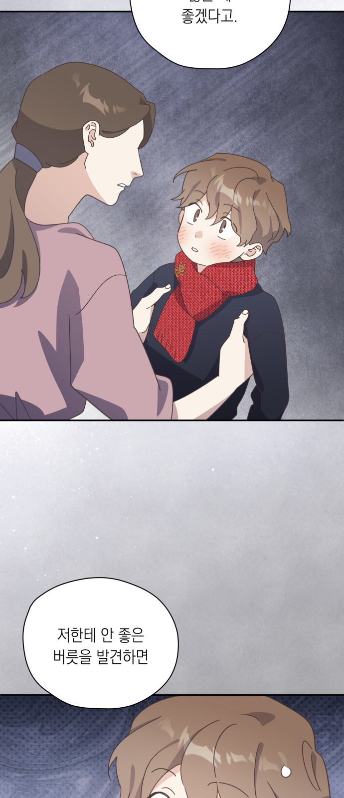 27 페이지