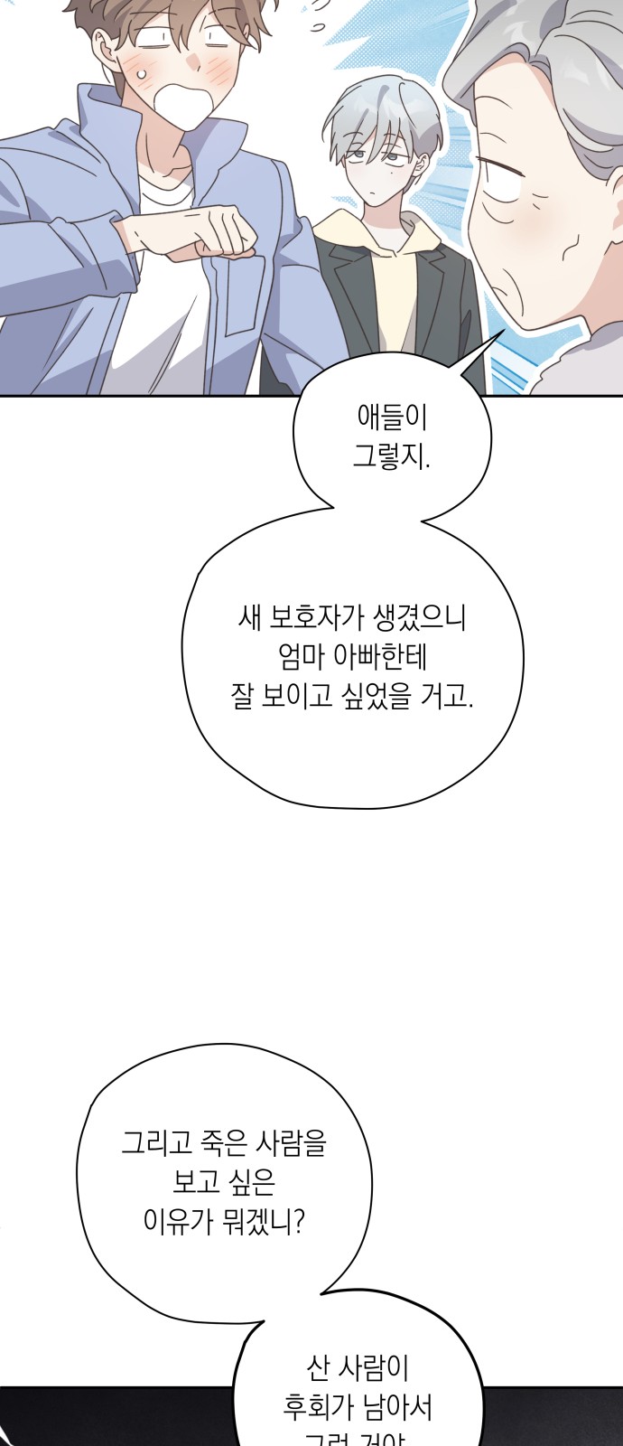 31 페이지