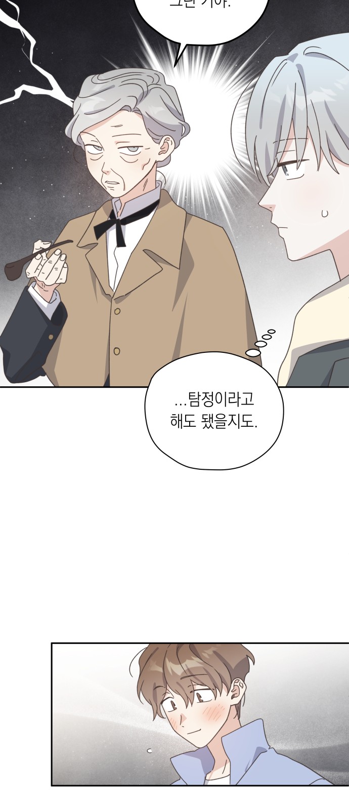 32 페이지