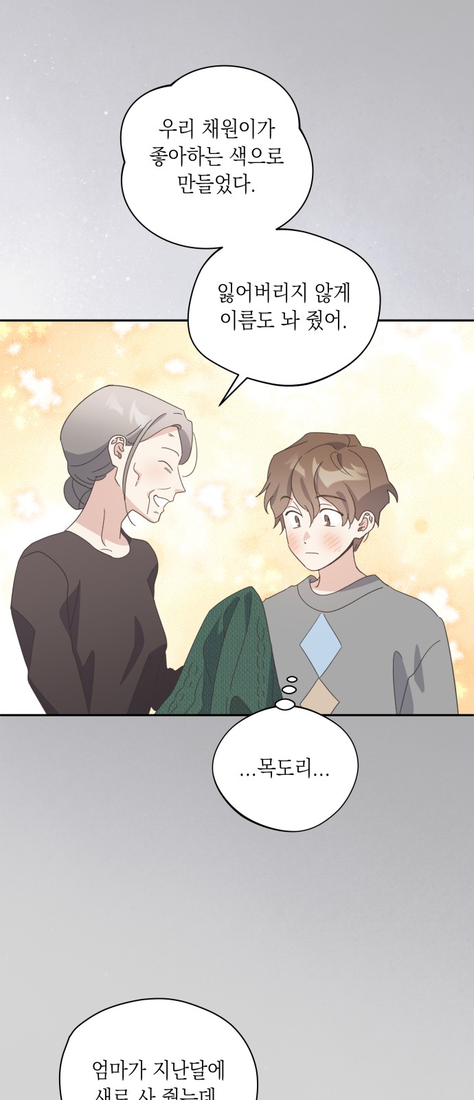 34 페이지