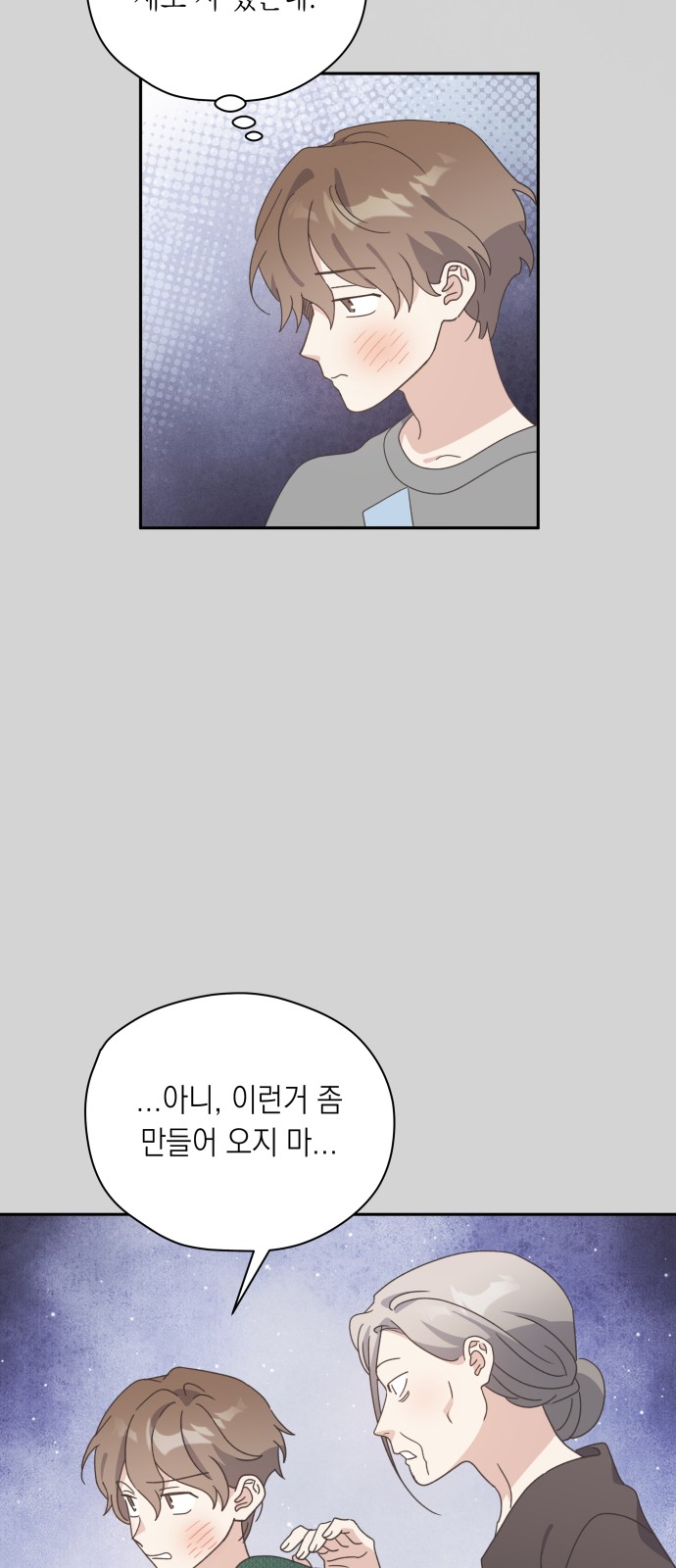 35 페이지