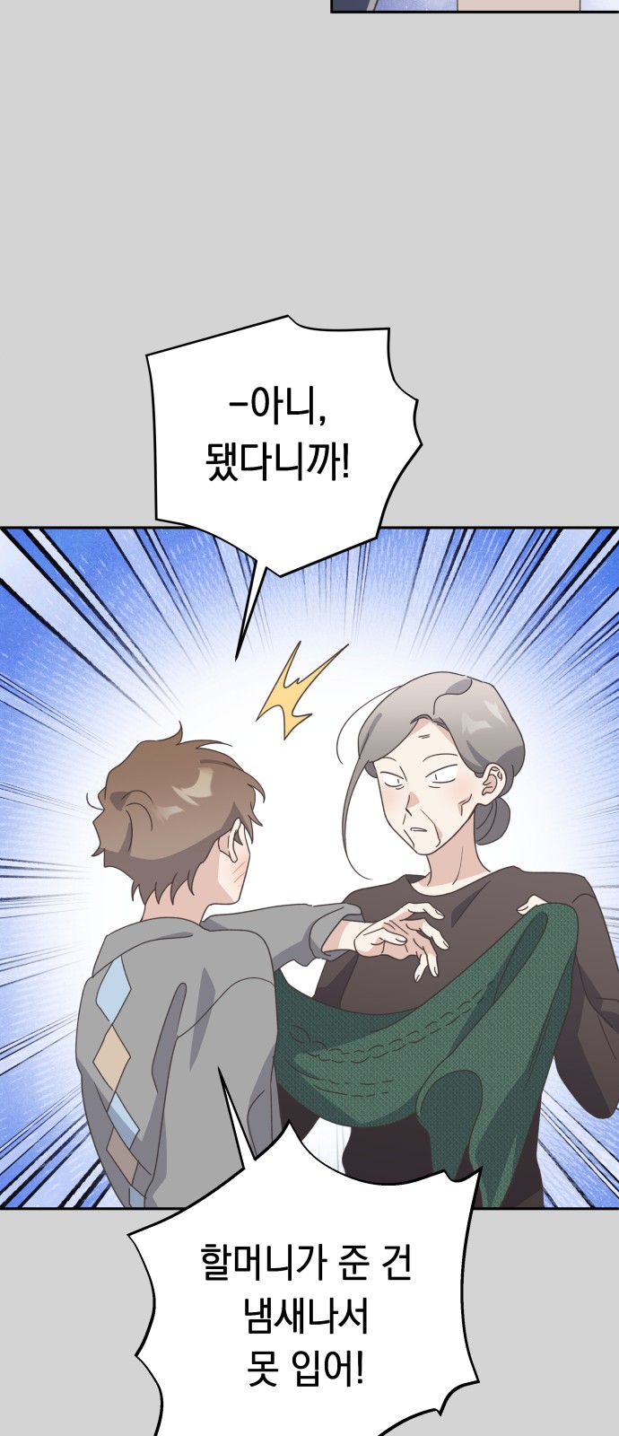 37 페이지