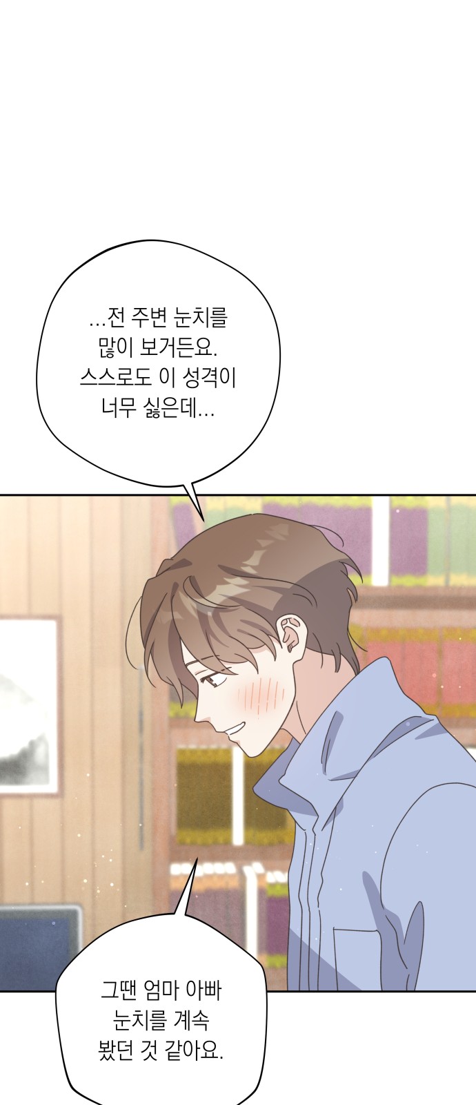 41 페이지