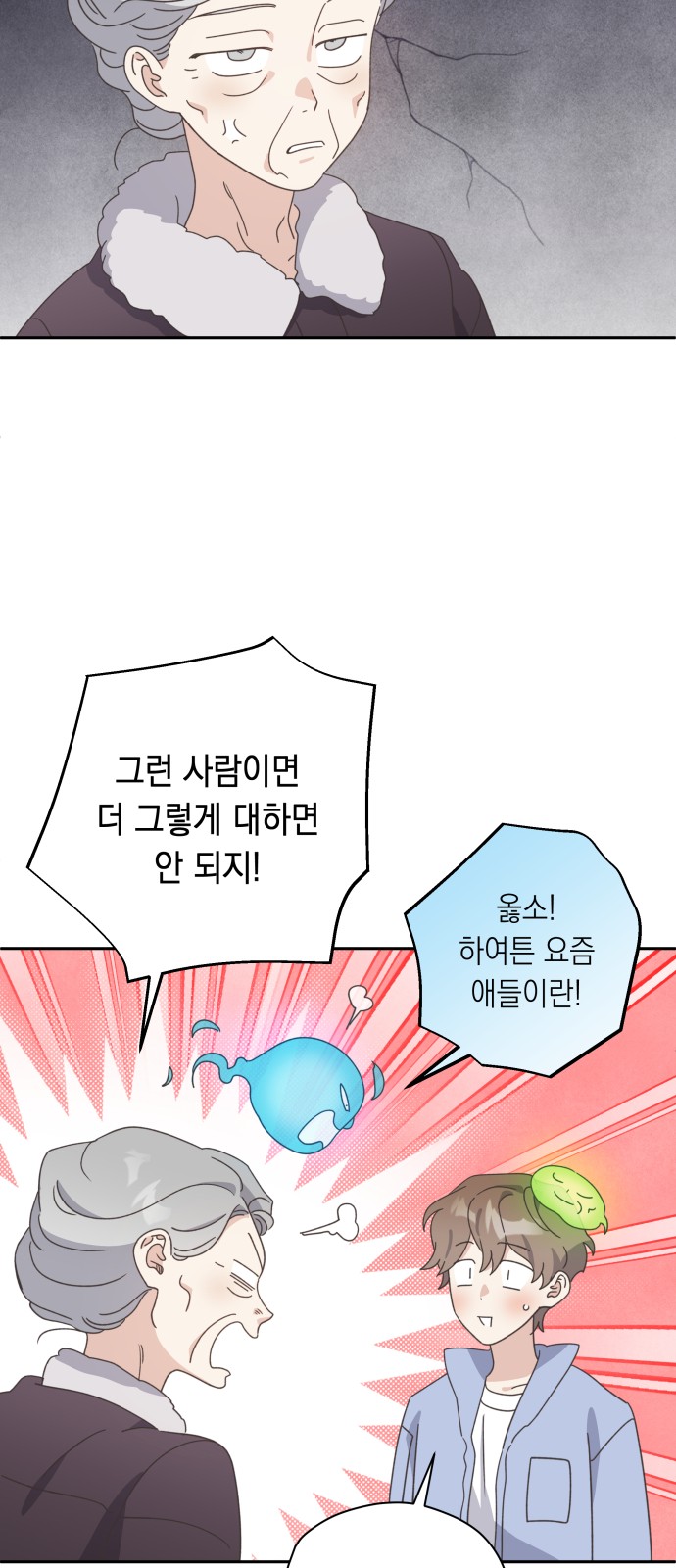 44 페이지