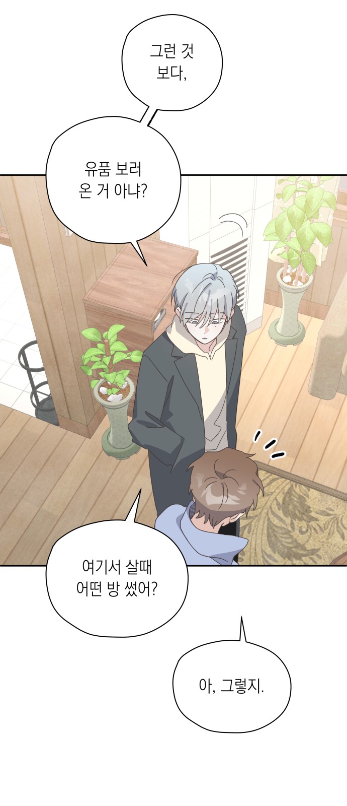 46 페이지