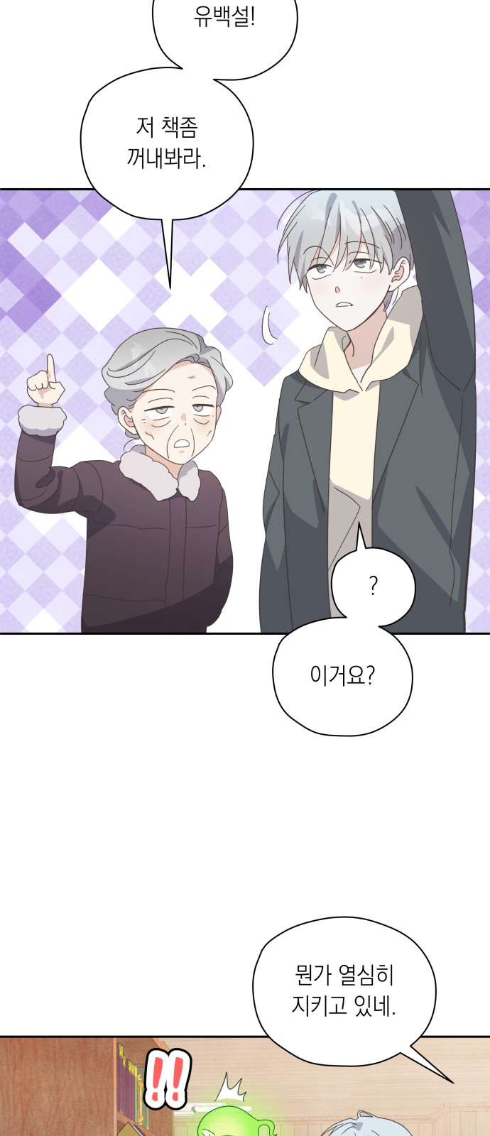 52 페이지