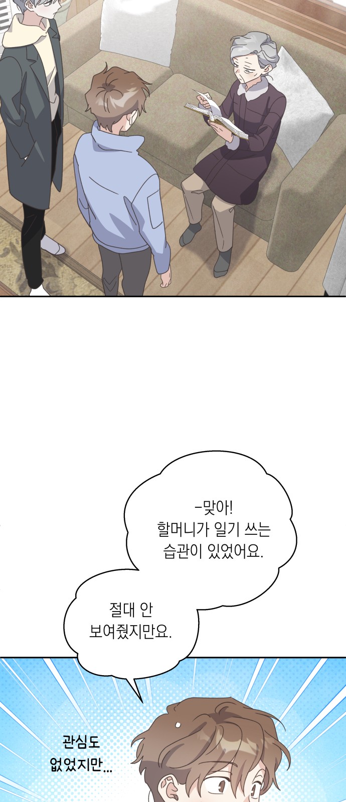 56 페이지