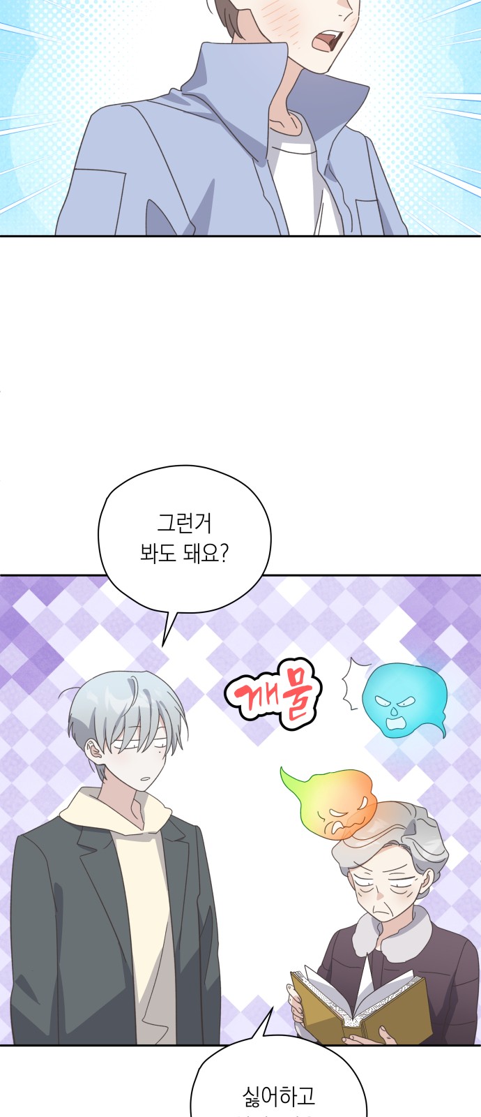 57 페이지