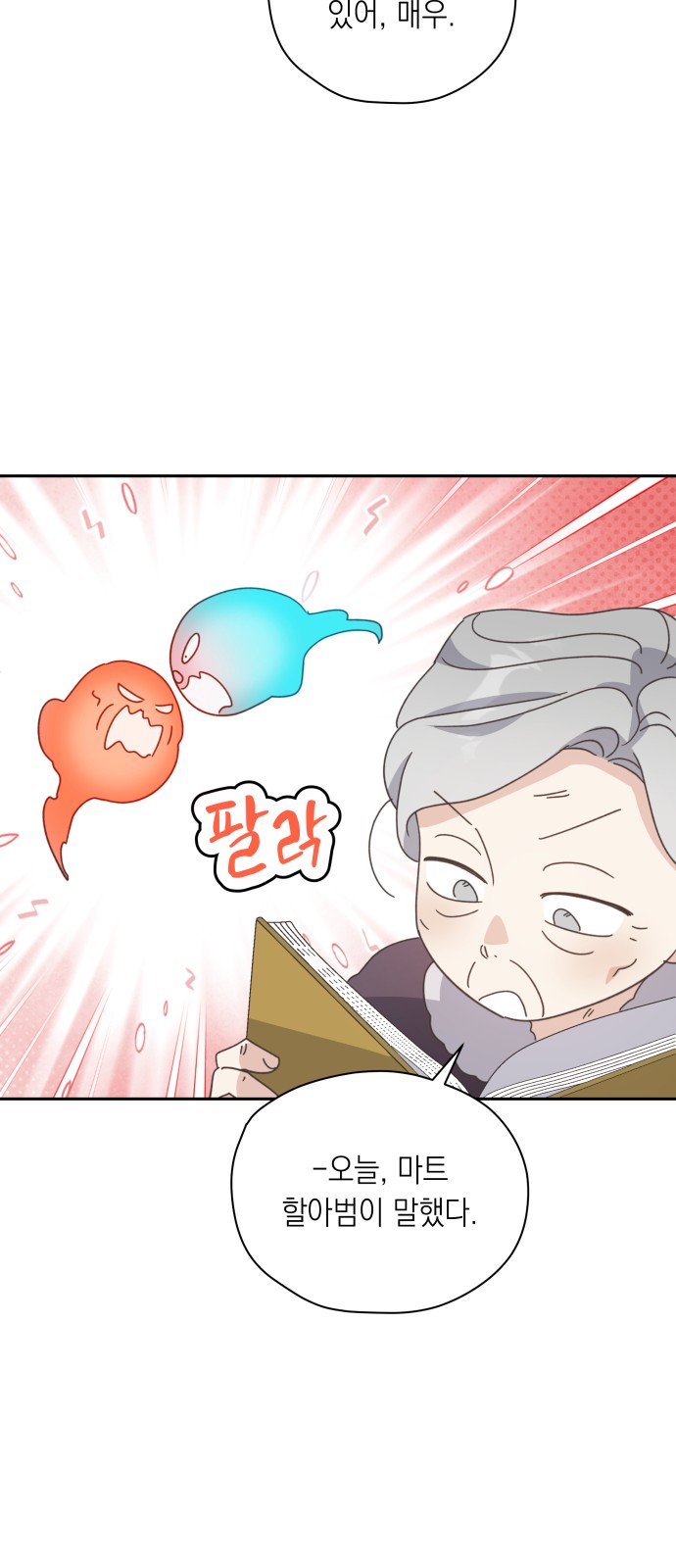 58 페이지