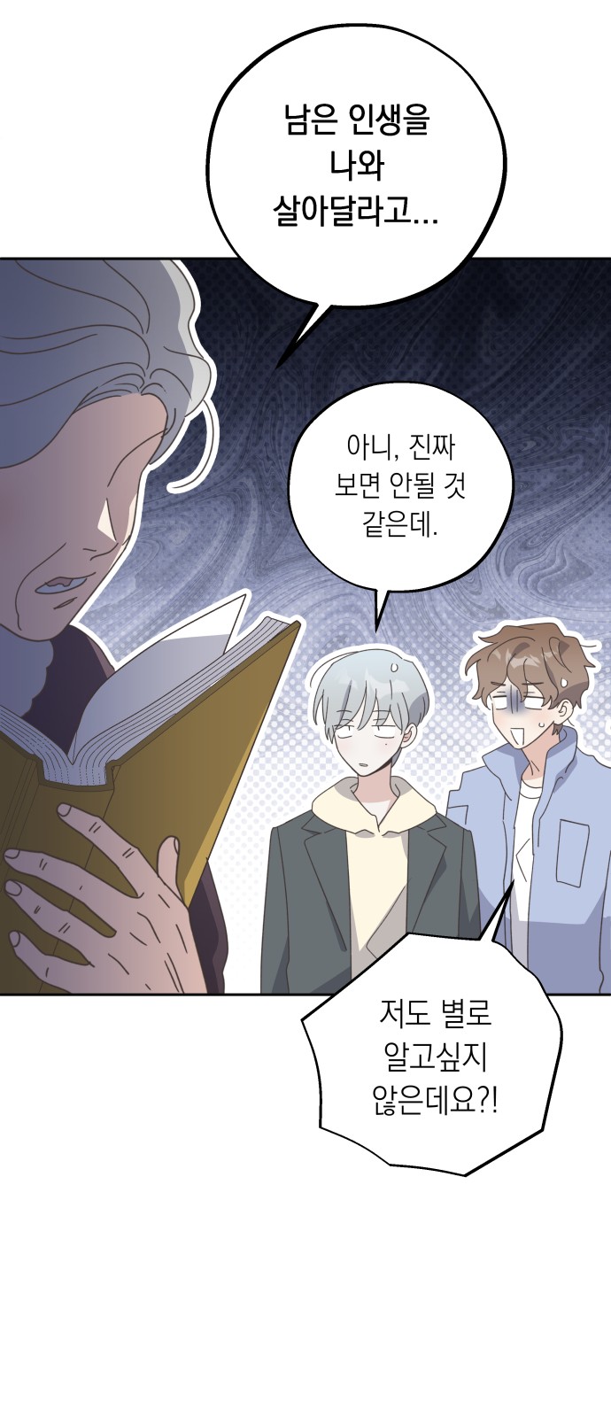 59 페이지