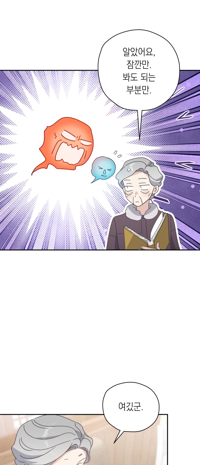 60 페이지