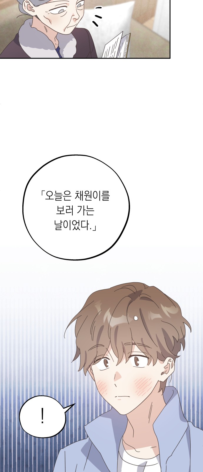 61 페이지