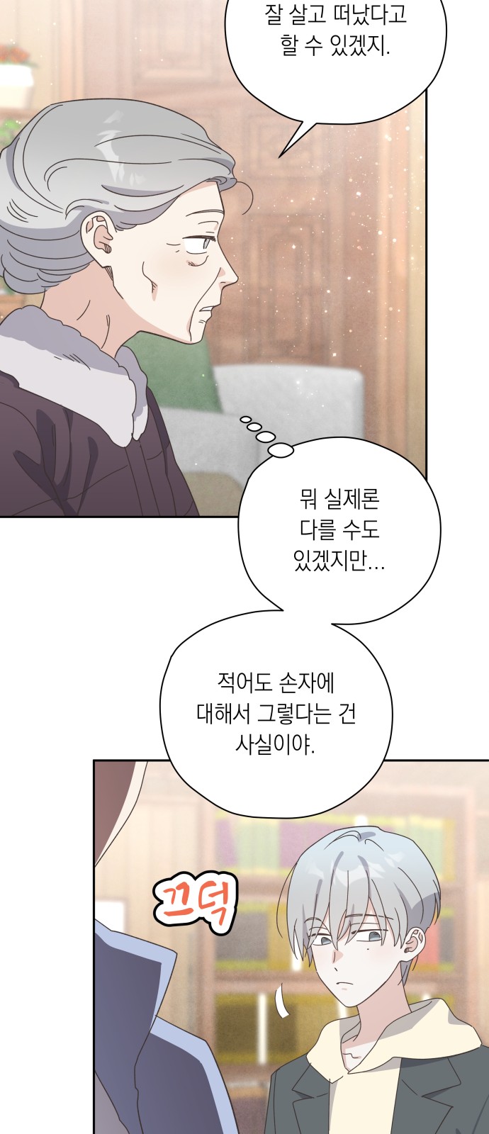 14 페이지