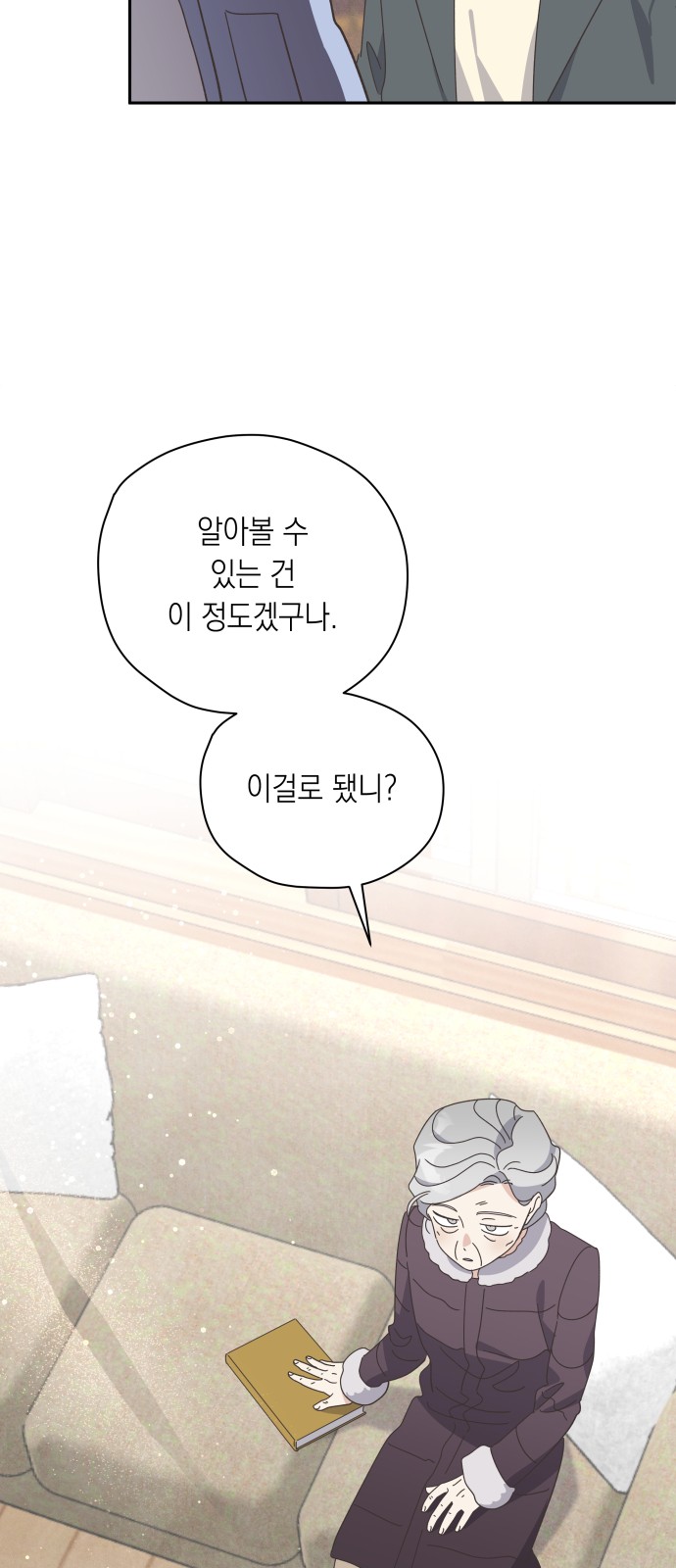15 페이지