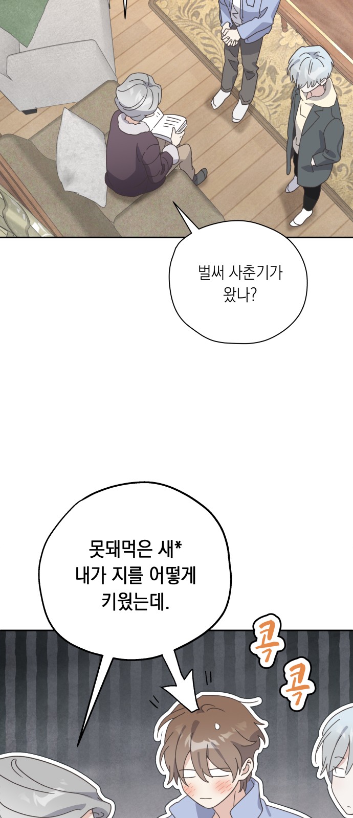 2 페이지