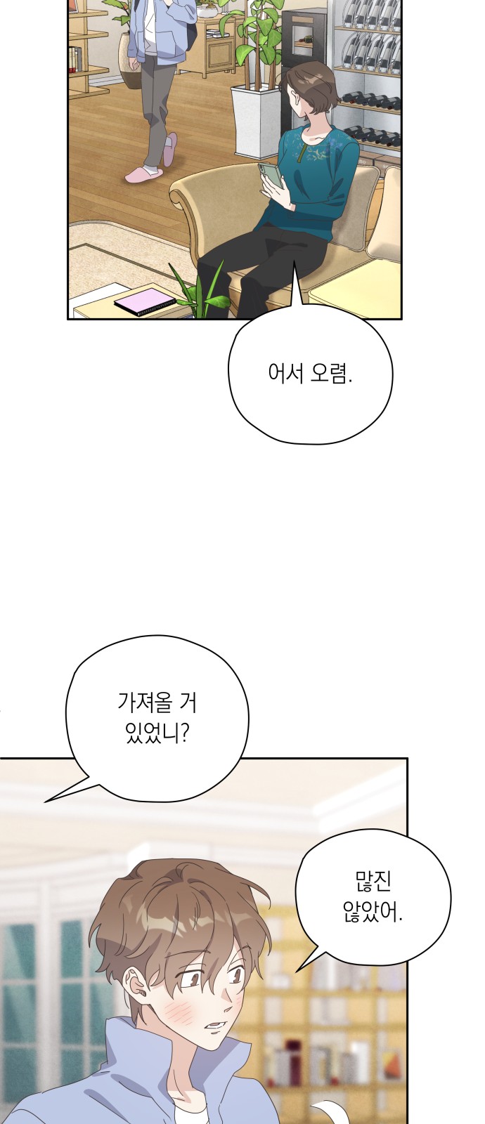 20 페이지
