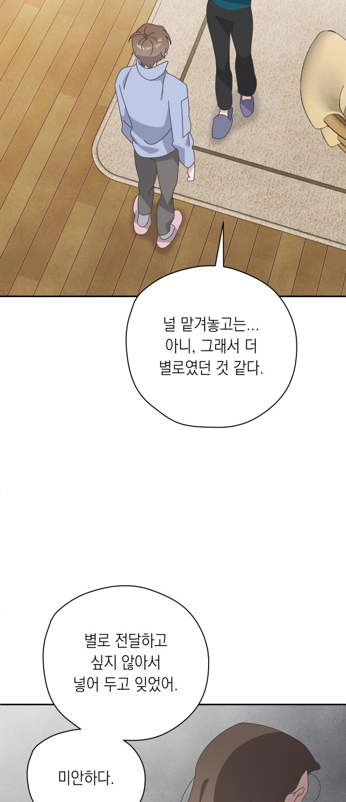 27 페이지