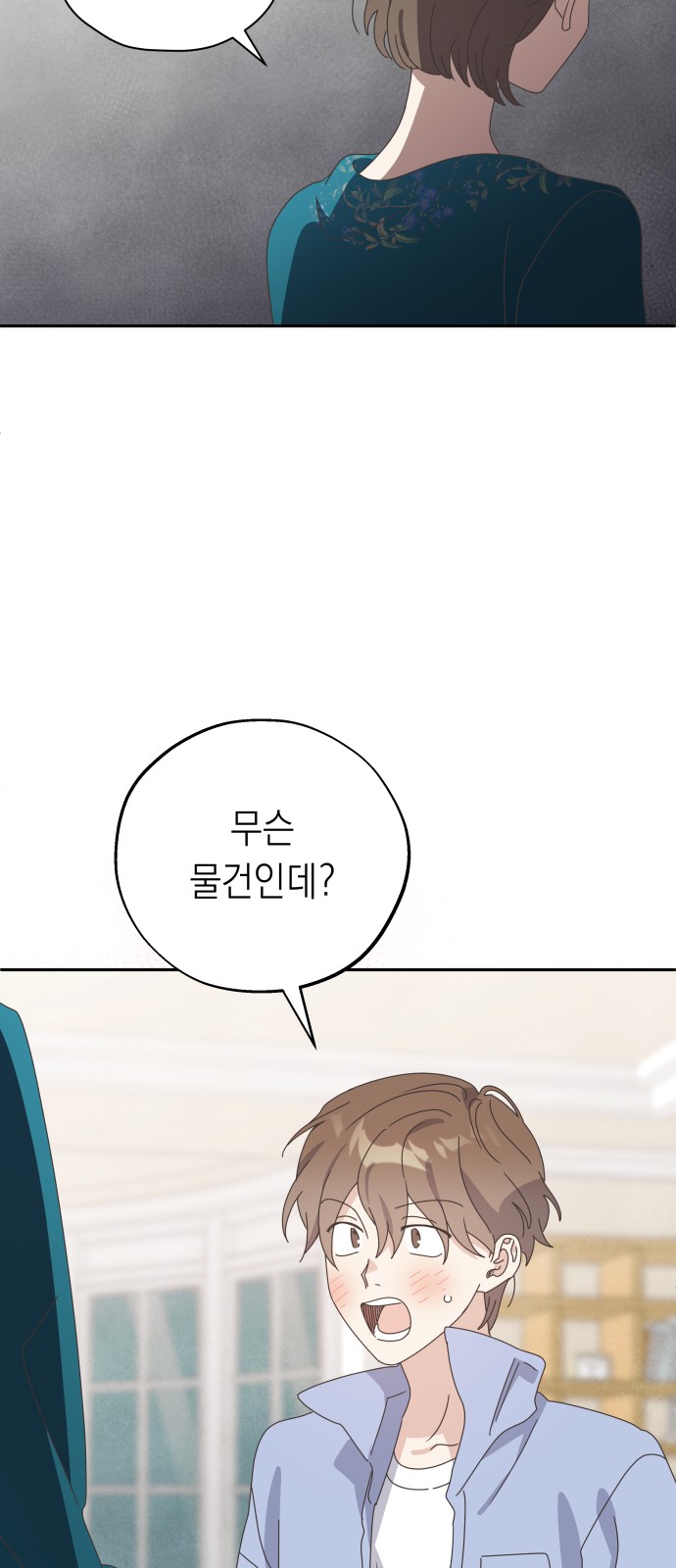 28 페이지
