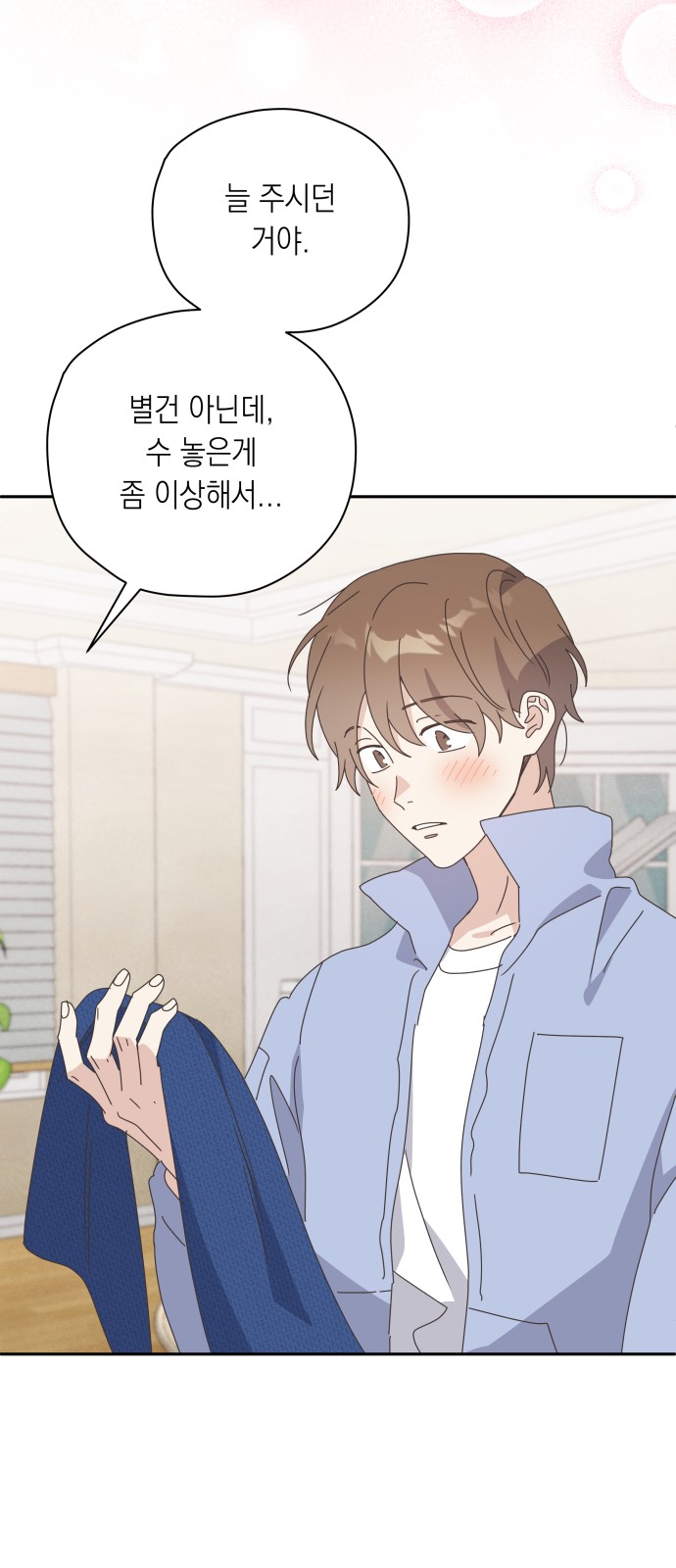 30 페이지