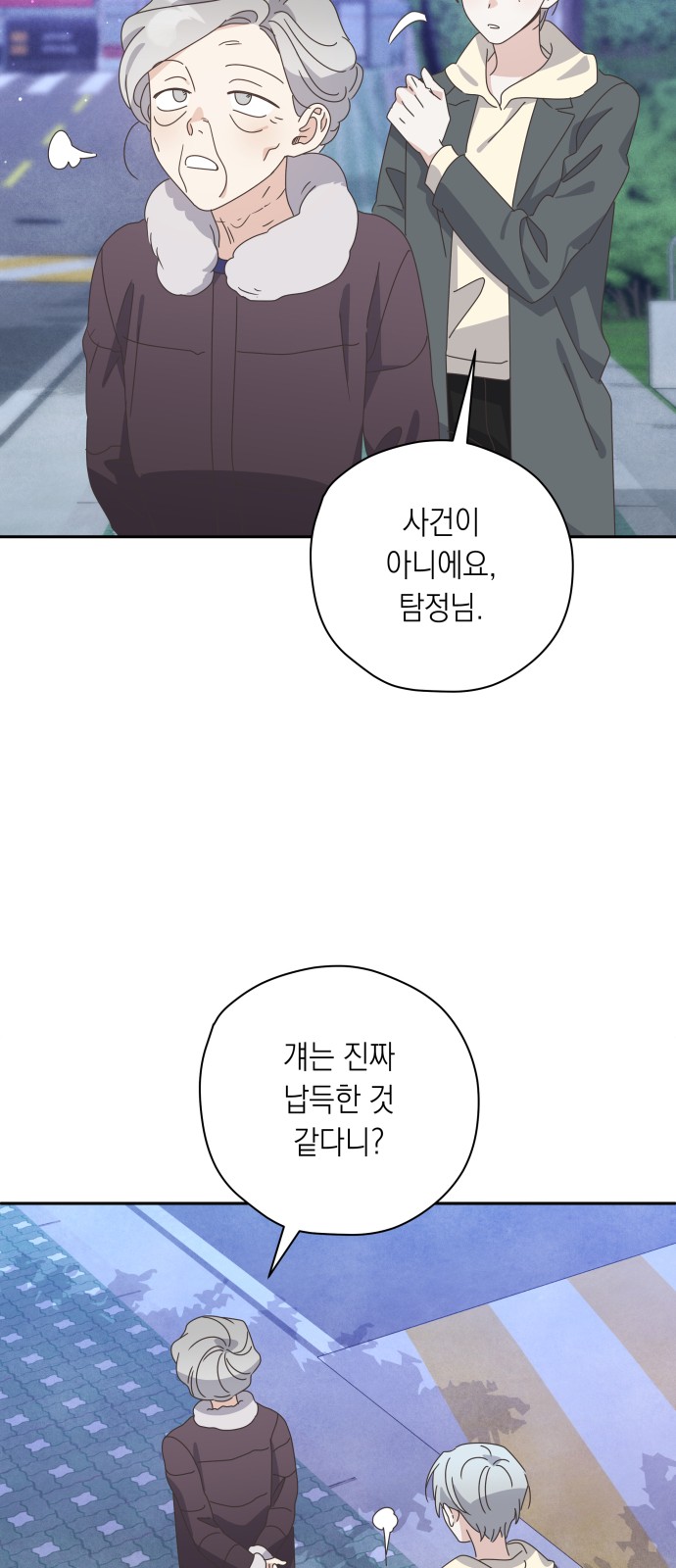 37 페이지