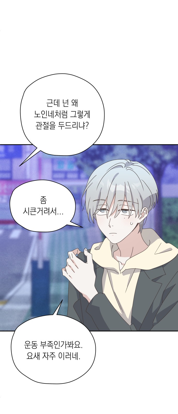39 페이지