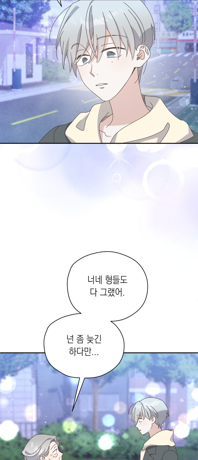 41 페이지