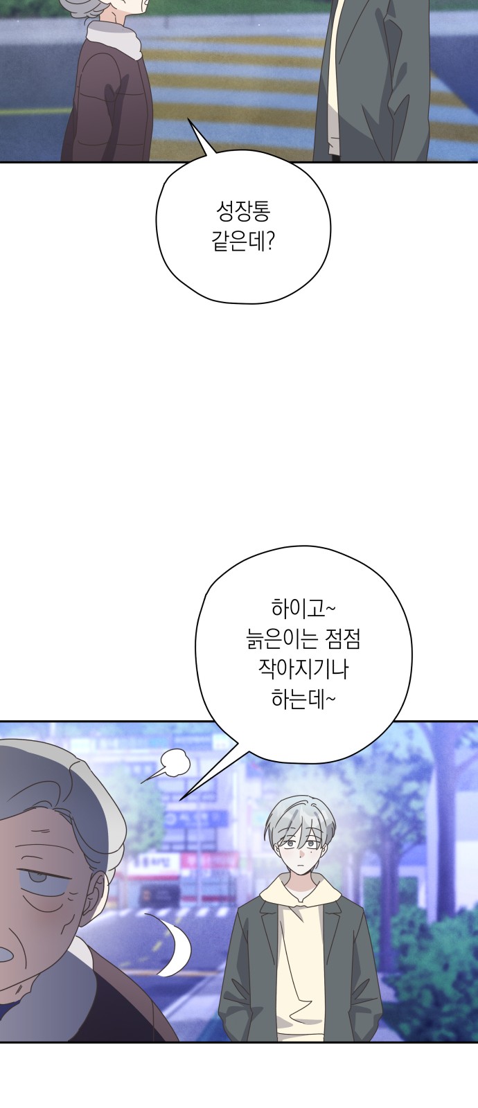 42 페이지