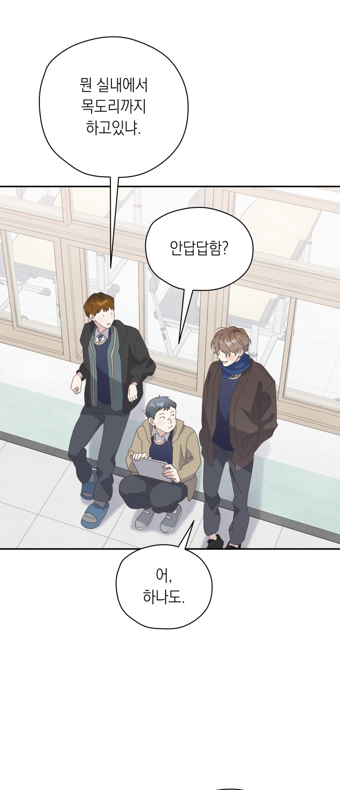 49 페이지