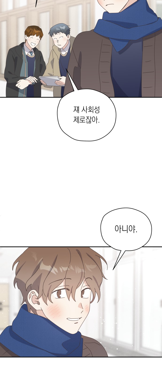 55 페이지