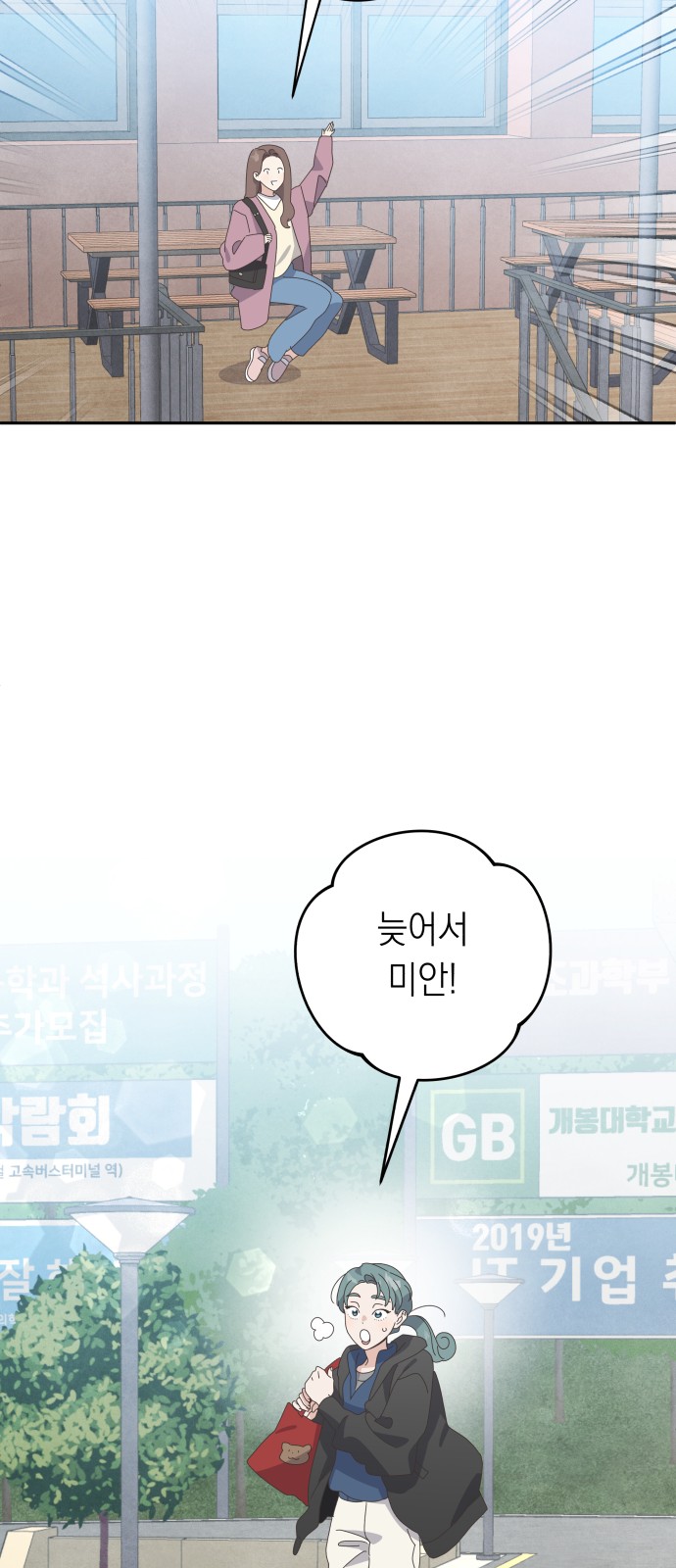 58 페이지