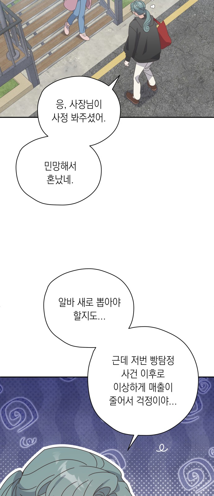 60 페이지