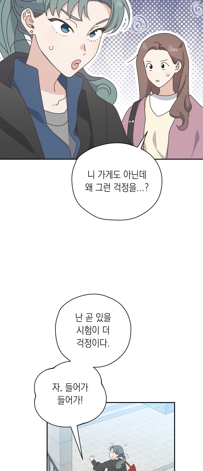 61 페이지