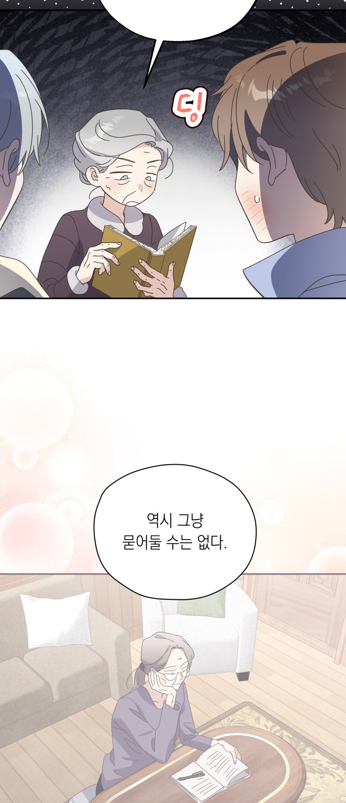 8 페이지