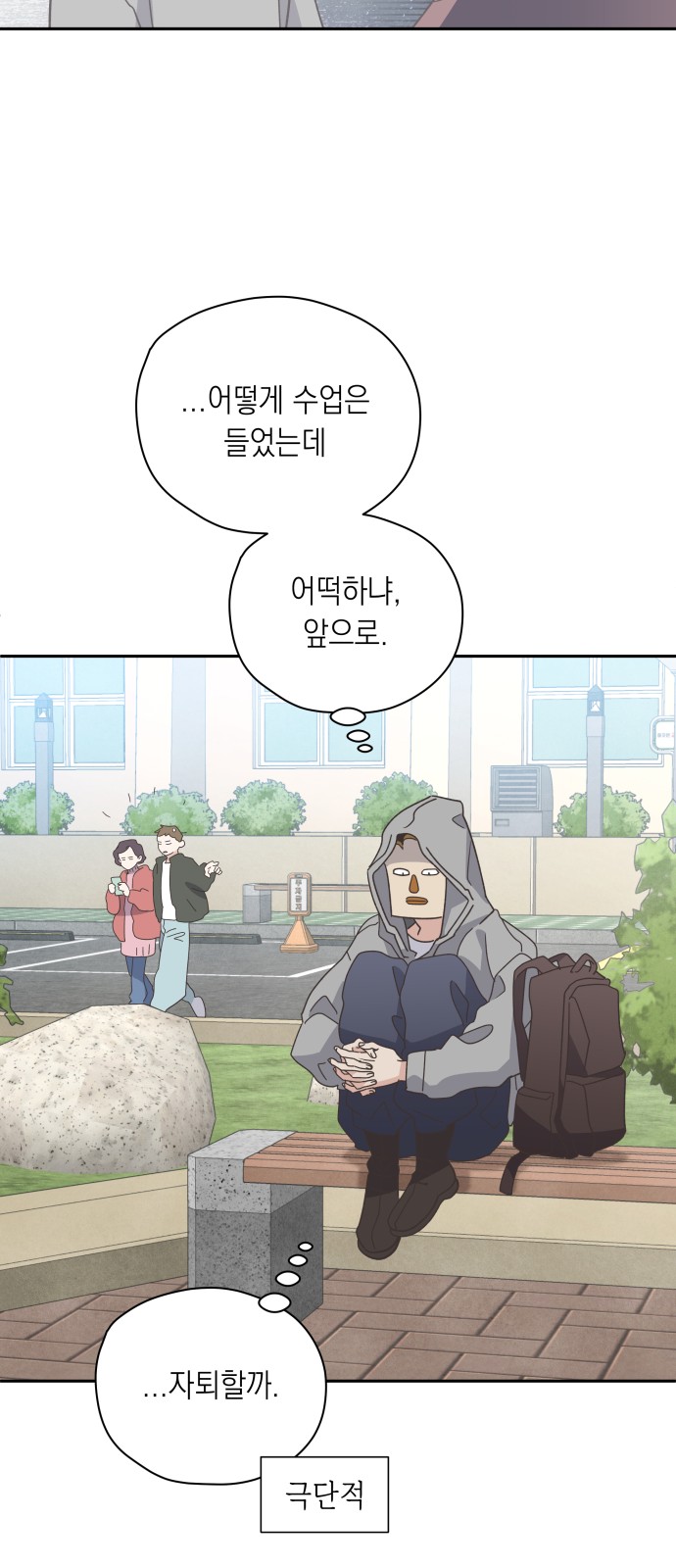 19 페이지