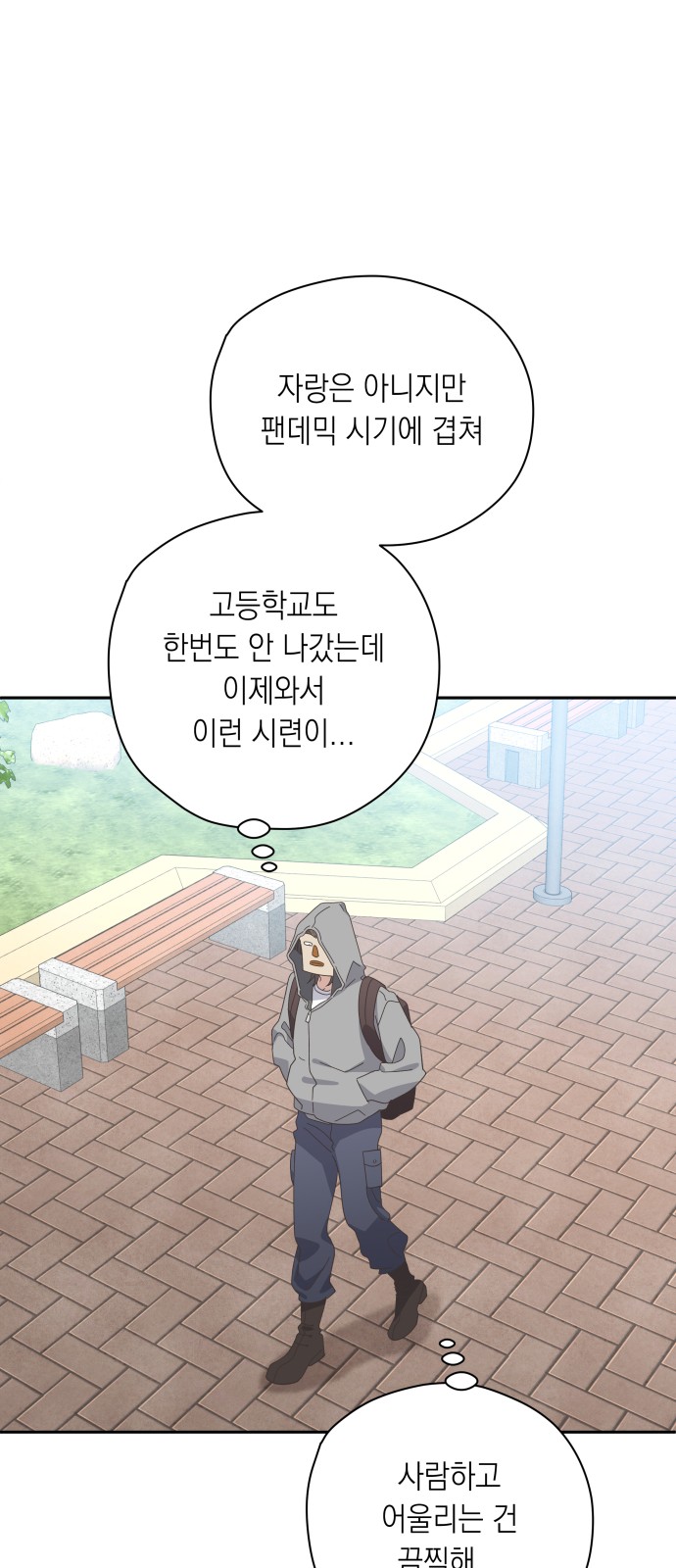 20 페이지