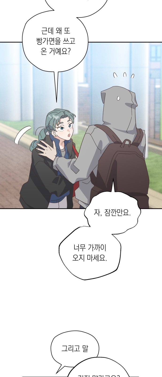 26 페이지