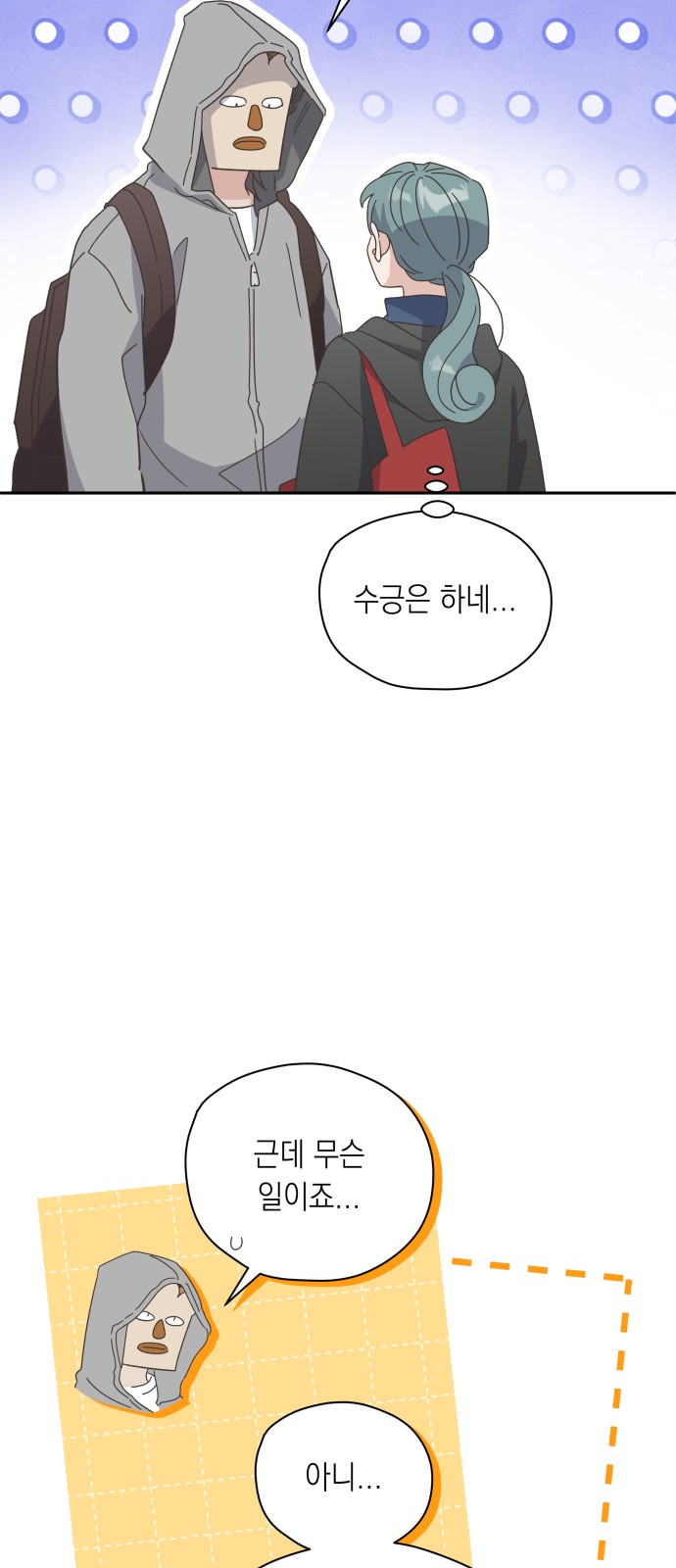 29 페이지