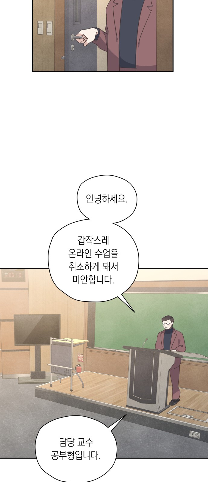 3 페이지