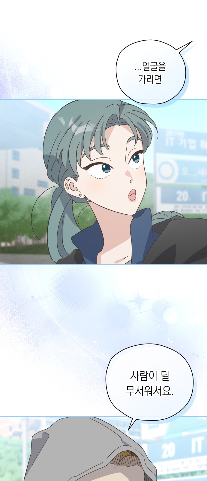 32 페이지