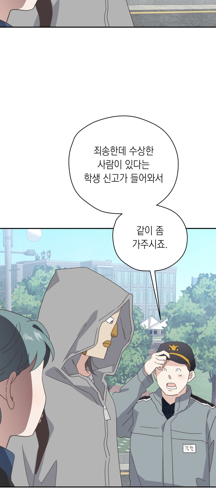 34 페이지