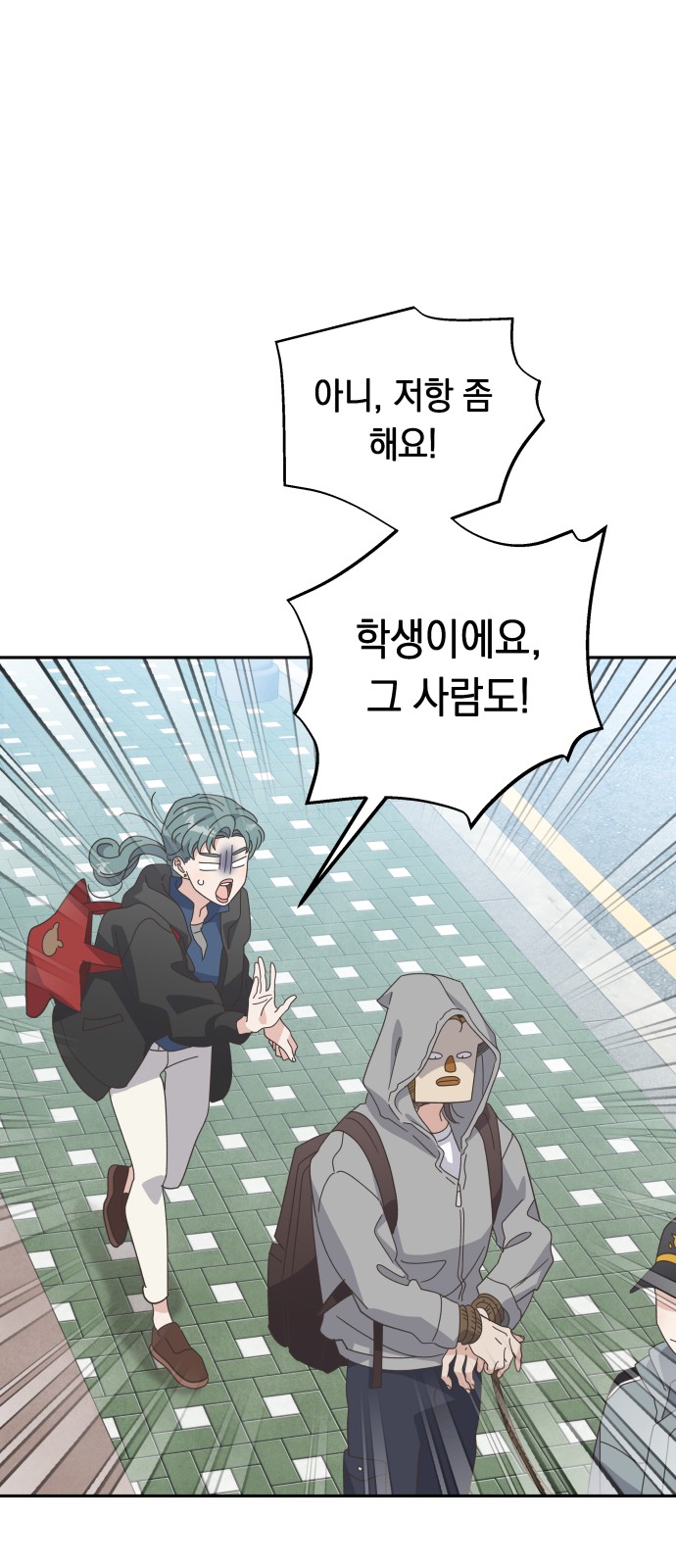 35 페이지
