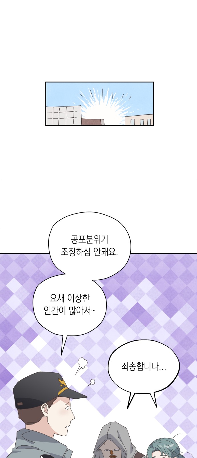 36 페이지