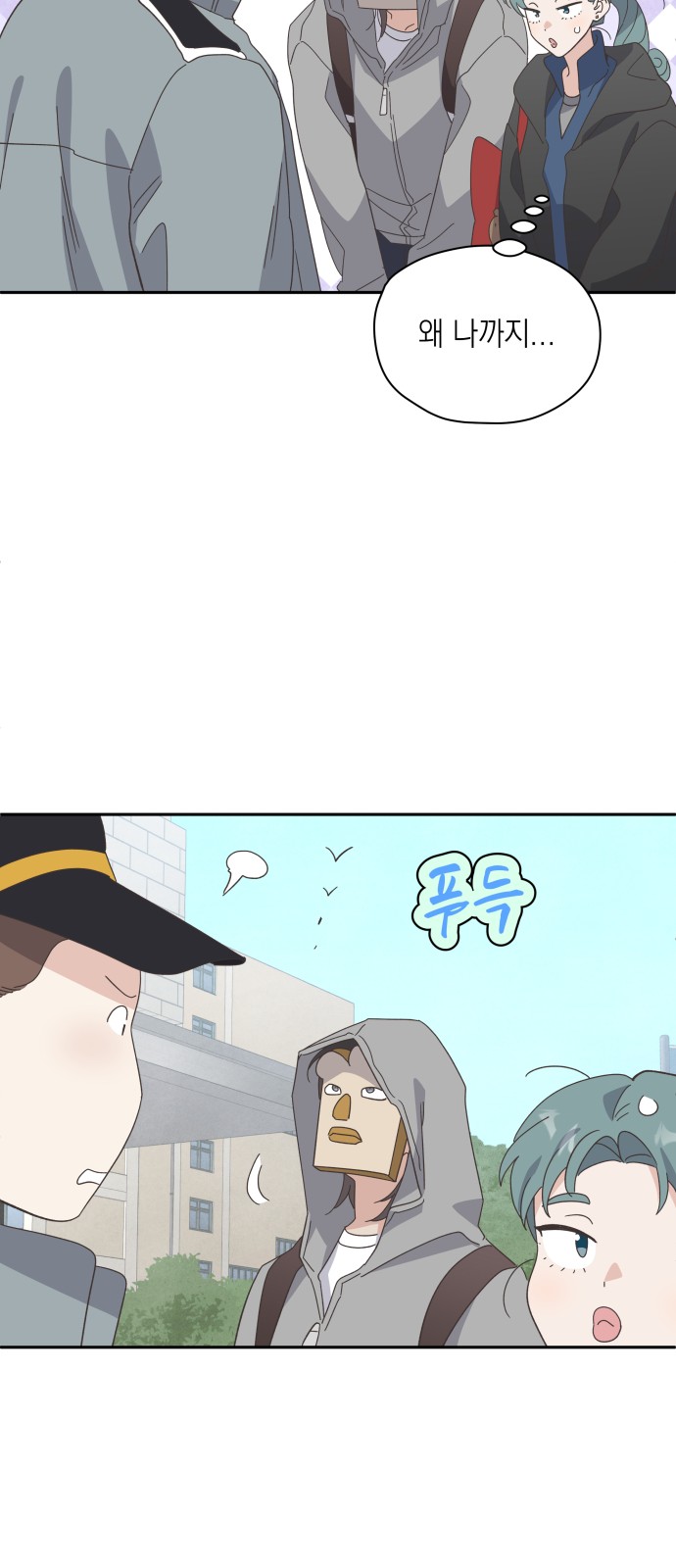 37 페이지